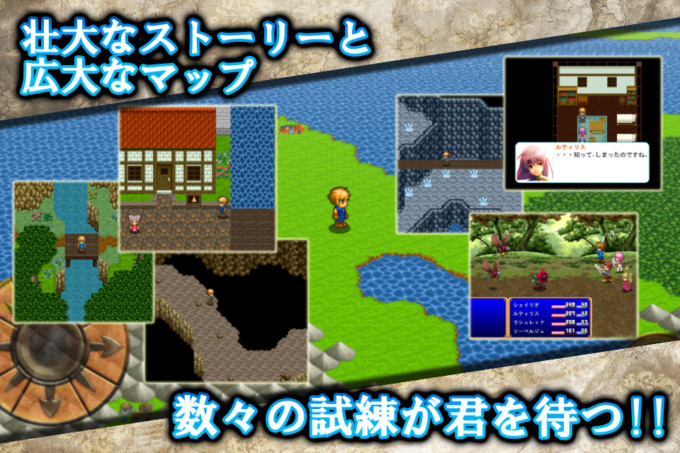 Screenshot RPG DestinySaga Screenshot RPG DestinySaga